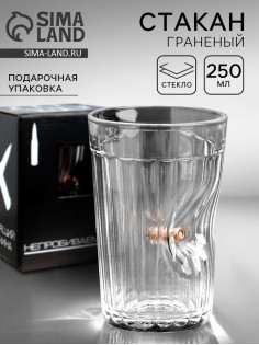Стакан гранёный непробиваемый с пулей «Характер», 250 мл