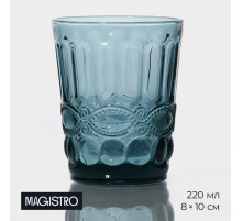 Стакан Magistro «Ла-Манш», 220 мл, стекло, синий