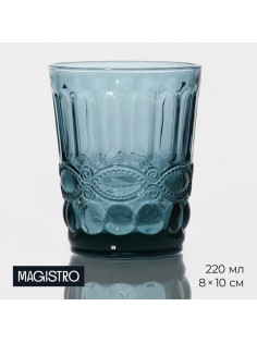 Стакан Magistro «Ла-Манш», 220 мл, стекло, синий