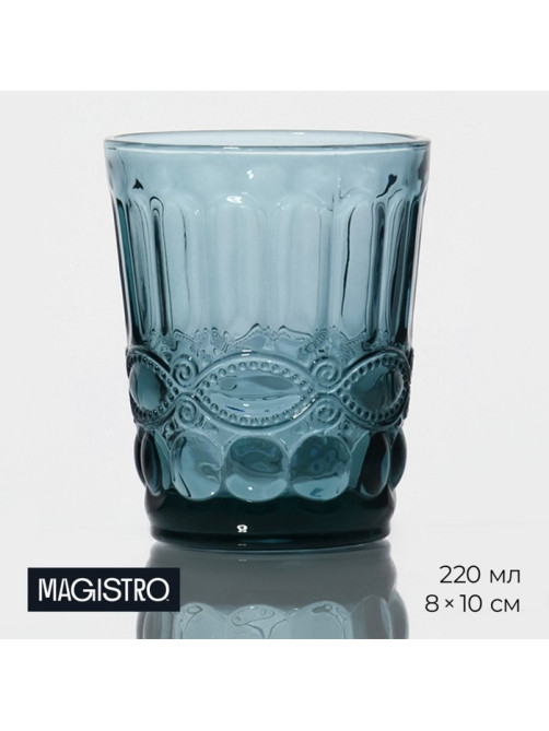 Стакан Magistro «Ла-Манш», 220 мл, стекло, синий