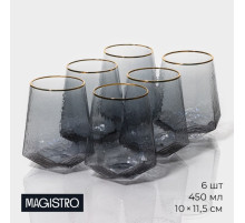 Стаканы Magistro «Дарио», 450 мл, 10×11.5 см, набор 6 шт., с золотой отводкой, стекло, графит
