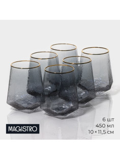 Стаканы Magistro «Дарио», 450 мл, 10×11.5 см, набор 6 шт., с золотой отводкой, стекло, графит