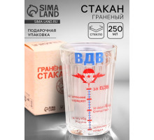 Стакан гранёный в подарочной упаковке «ВДВ» 250 мл