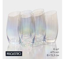 Стаканы Magistro «Иллюзия», 475 мл, 8×15 см, набор 6 шт., стекло, перламутровые