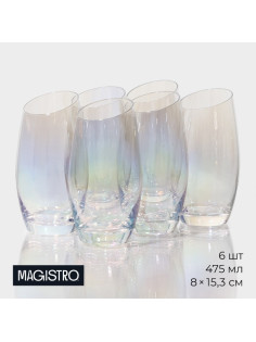 Стаканы Magistro «Иллюзия», 475 мл, 8×15 см, набор 6 шт., стекло, перламутровые