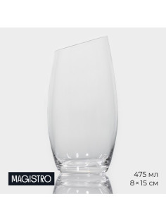Стакан высокий Magistro «Иллюзия», 475 мл, стекло, прозрачный