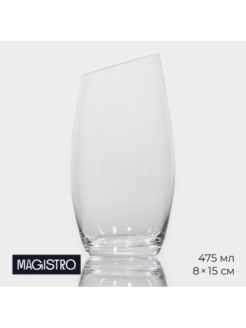 Стакан высокий Magistro «Иллюзия», 475 мл, стекло, прозрачный