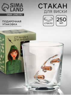 Стакан граненый с пулей «Непробиваемый», для виски, 250 мл