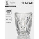 Стакан Magistro «Круиз», 240 мл, стекло, прозрачный