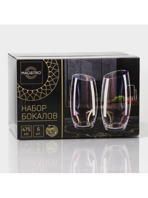 Стаканы Magistro «Иллюзия», 475 мл, 8×15 см, набор 6 шт., стекло, прозрачные