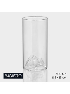 Стакан Magistro «Горы», 300 мл, стекло, прозрачный