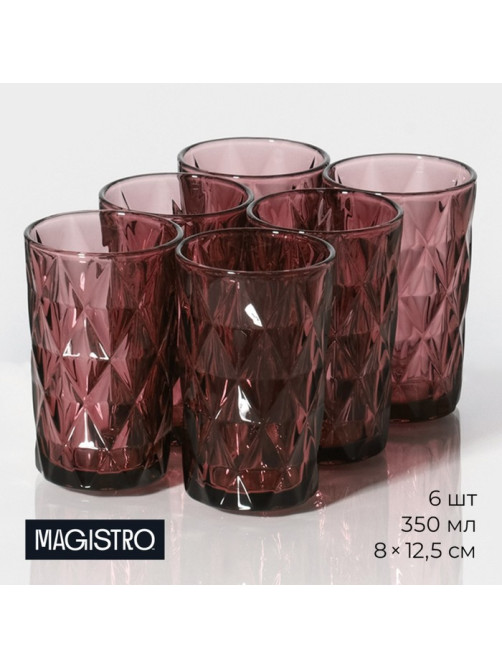 Стаканы Magistro «Круиз», 350 мл, 8×12.5 см, набор 6 шт., стекло, розовые