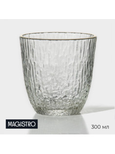 Стакан Magistro «Фьюжн», 300 мл, стекло, прозрачный