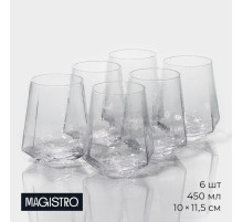 Стаканы Magistro «Дарио», 450 мл, 10×11.5 см, набор 6 шт., стекло, прозрачные