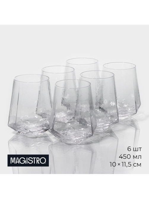 Стаканы Magistro «Дарио», 450 мл, 10×11.5 см, набор 6 шт., стекло, прозрачные