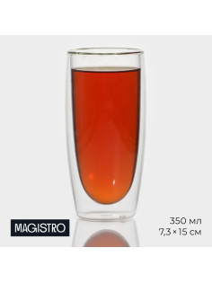 Стакан Magistro «Поль. Дуо», 350 мл, 7.3×15 см, с двойными стенками, стекло, прозрачный