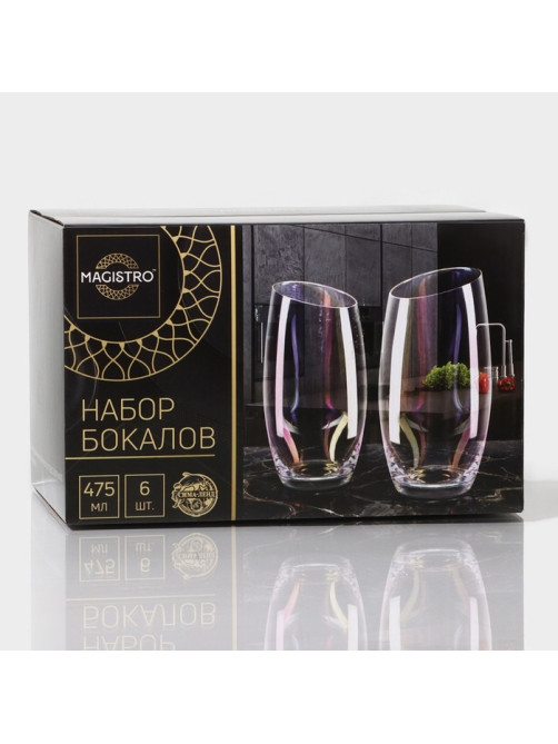 Стаканы Magistro «Иллюзия», 475 мл, 8×15 см, набор 6 шт., стекло, перламутровые