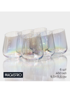 Стаканы Magistro «Иллюзия», 450 мл, 9.3×11.5 см, набор 6 шт., стекло, перламутровые