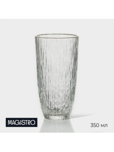 Стакан Magistro «Фьюжн», 350 мл, стекло, прозрачный