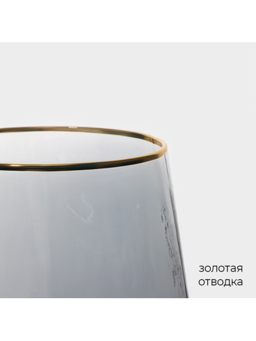 Стаканы Magistro «Дарио», 450 мл, 10×11.5 см, набор 6 шт., с золотой отводкой, стекло, графит