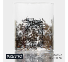 Стакан Magistro «Золотой лист», 400 мл, 8.5×10 см, стекло, прозрачный