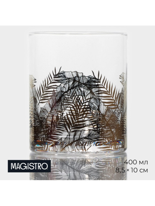 Стакан Magistro «Золотой лист», 400 мл, 8.5×10 см, стекло, прозрачный