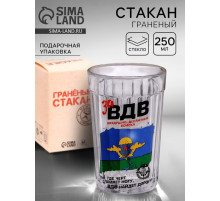 Стакан граненый «За ВДВ», 250 мл