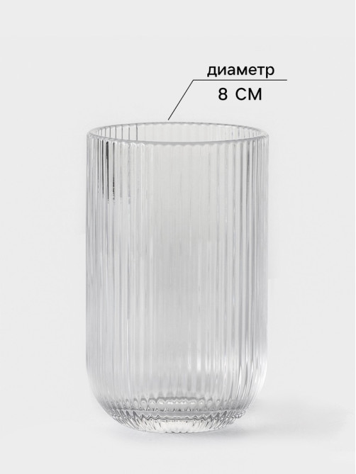 Стакан Magistro «Грани», 400 мл, 8×13 см, стекло, прозрачный