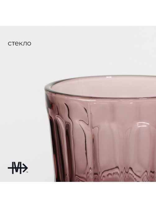 Стакан Magistro «Ла-Манш», 220 мл, стекло, розовый
