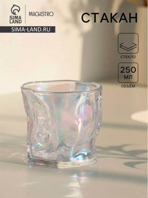 Стакан Magistro Ice.Bar. Pearl, 250 мл, стекло, перламутровый