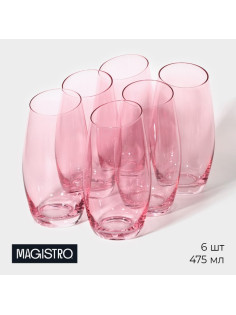 Стаканы Magistro «Иллюзия», 475 мл, 8×15 см, набор 6 шт., стекло, розовые