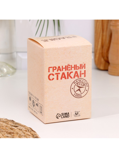 Стакан граненый «МВД», 250 мл
