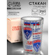Стакан граненый «МЧС», 250 мл