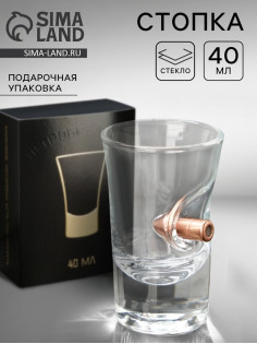 Стопка с пулей «Непробиваемая», в коробке, 40 мл