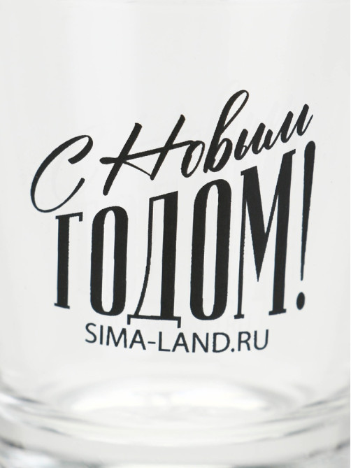 Подарочный набор стопок «Новогодняя сказка», 3 шт. по 50 мл
