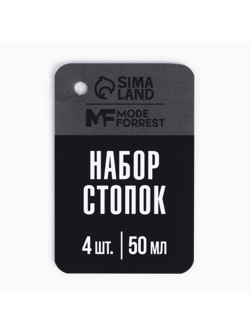 Стопки в чехле «Бывалый рыбак»: набор 4 шт. × 50 мл