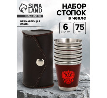 Стопки в чехле «Герб», нержавеющая сталь, набор 6 шт. × 75 мл