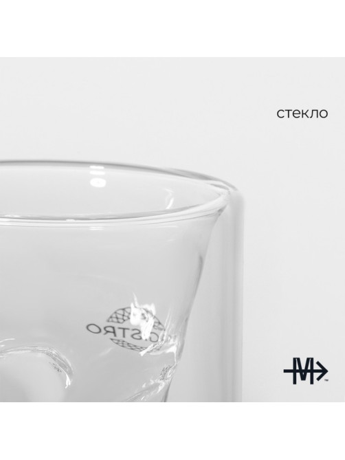 Стопка-шот Magistro «Череп», 150 мл, 8×8.5 см, стекло, прозрачная