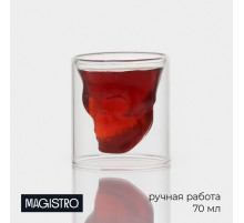 Стопка-шот с двойными стенками Magistro «Череп. Хэллоуин», 70 мл, 7×7 см, стекло