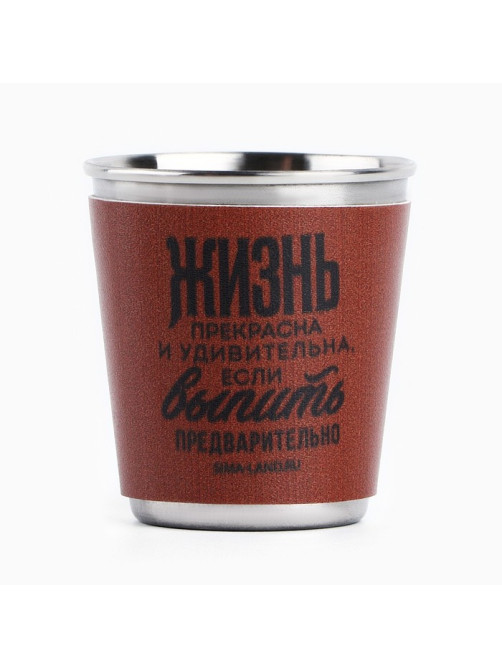 Стопки в чехле «Жизнь»: набор 4 шт. × 50 мл