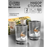 Стопки непробиваемые с пулей «С 23 февраля», набор 2 шт., 50 мл