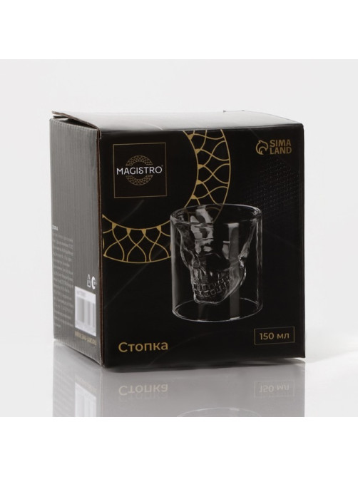 Стопка-шот Magistro «Череп», 150 мл, 8×8.5 см, стекло, прозрачная