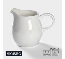 Кувшин Magistro «Бланш», 600 мл, фарфор, белый