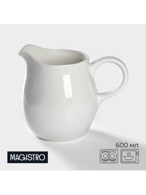 Кувшин Magistro «Бланш», 600 мл, фарфор, белый