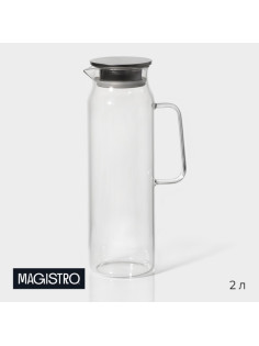 Кувшин для воды Magistro «Богема», 2 л, 9.7×32 см, с металлической крышкой, стекло, прозрачный, серебристая крышка