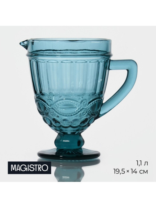Кувшин для воды Magistro «Ла-Манш», 1.1 л, 14×19.5 см, стекло, синий