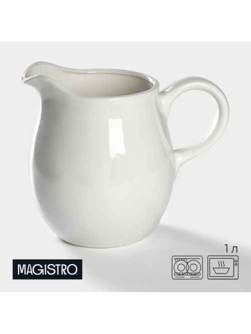 Кувшин для воды Magistro «Бланш», 1 л, 13×15 см, фарфор, белый