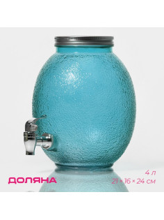 Диспенсер для напитков «Фреш», 4 л, 21×16×24 см, стекло, голубой