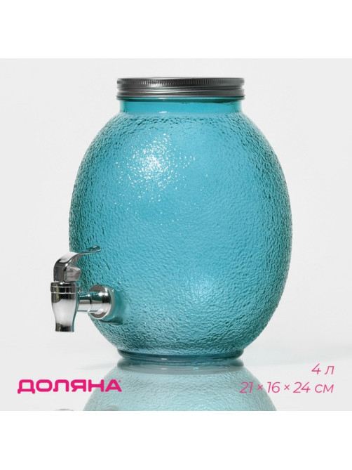 Диспенсер для напитков «Фреш», 4 л, 21×16×24 см, стекло, голубой