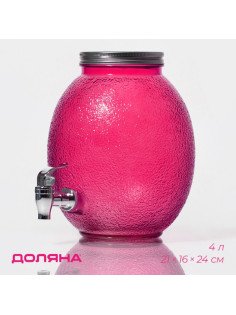 Диспенсер для напитков «Фреш», 4 л, 21×16×24 см, стекло, розовый